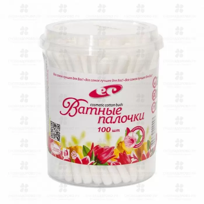 Ватные палочки №100 белые (банка) ✅ 16703/06767 | Сноваздорово.рф