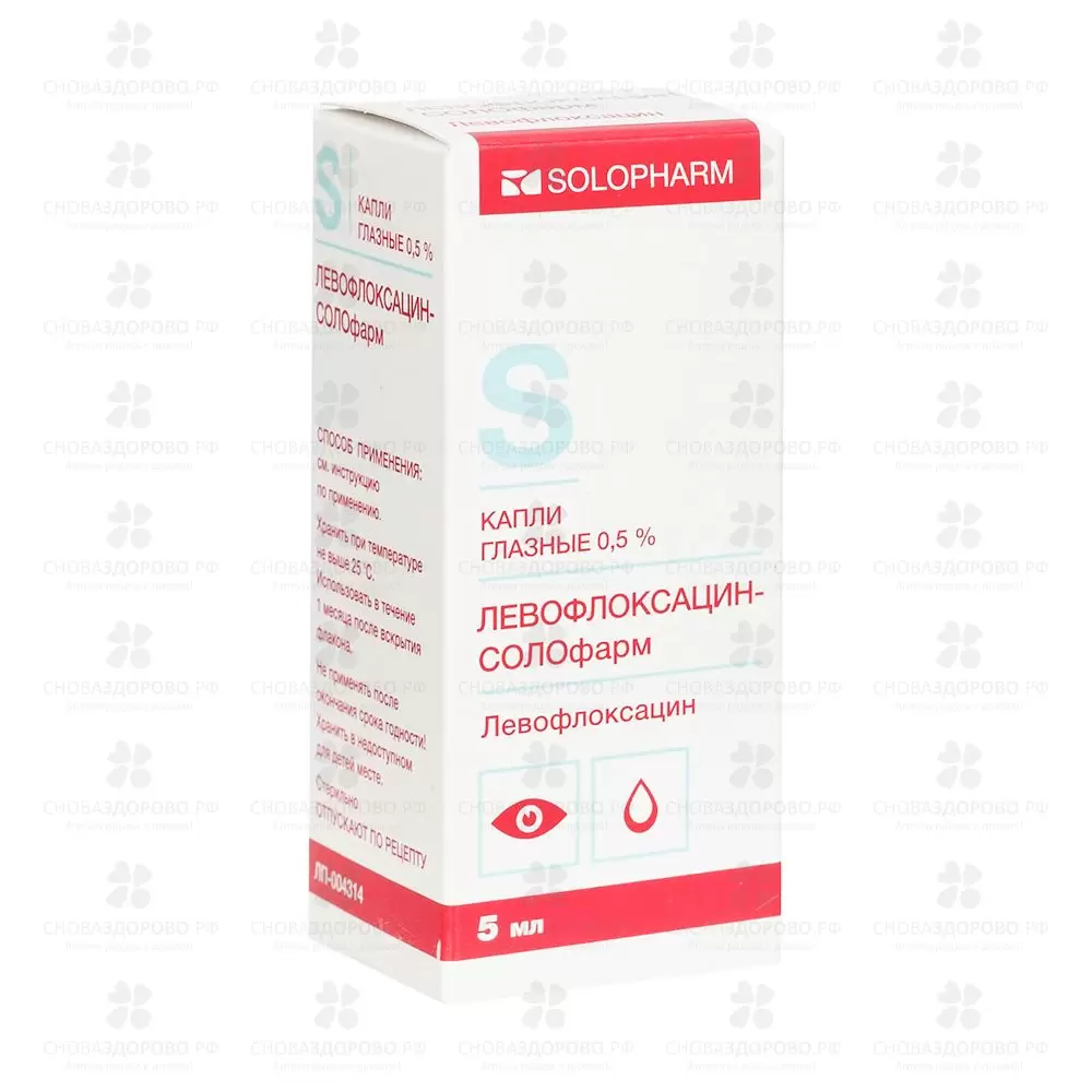 Левофлоксацин -СОЛОфарм капли глазные 0,5% 5 мл флакон ✅ 30086/06987 | Сноваздорово.рф