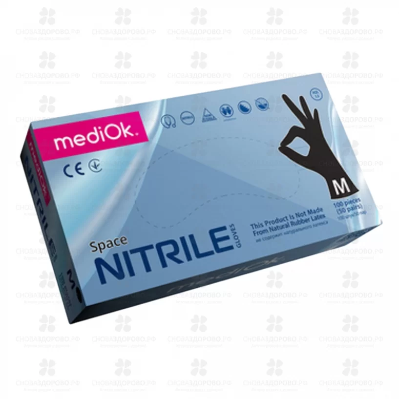 Перчатки МедиОК SPACE смотровые нитриловые нестерильные текстурированные р.М №50 (пар) черные ✅ 43268/07932 | Сноваздорово.рф