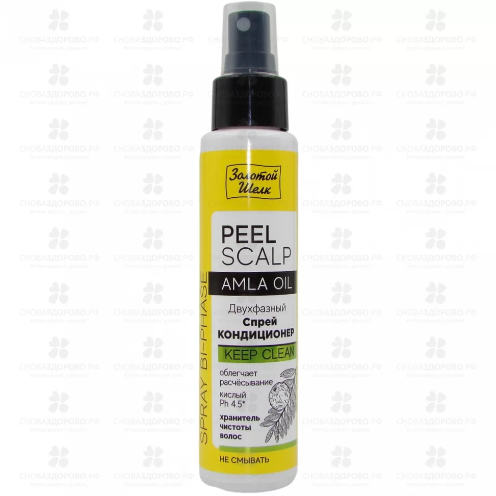 Золотой Шелк Спрей кондиционер для волос двухфазный "Хранитель чистоты волос" 100мл с маслом Алмы ✅ 35410/06326 | Сноваздорово.рф