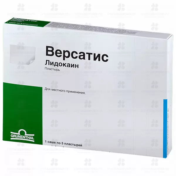 Версатис (пластырь №5) саше №1 ✅ 11772/50515 | Сноваздорово.рф