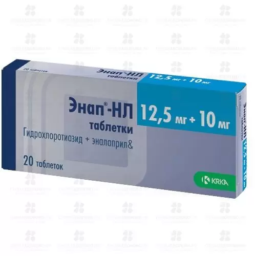Энап НЛ таблетки 12,5мг+10мг №20 ✅ 00420/06133 | Сноваздорово.рф