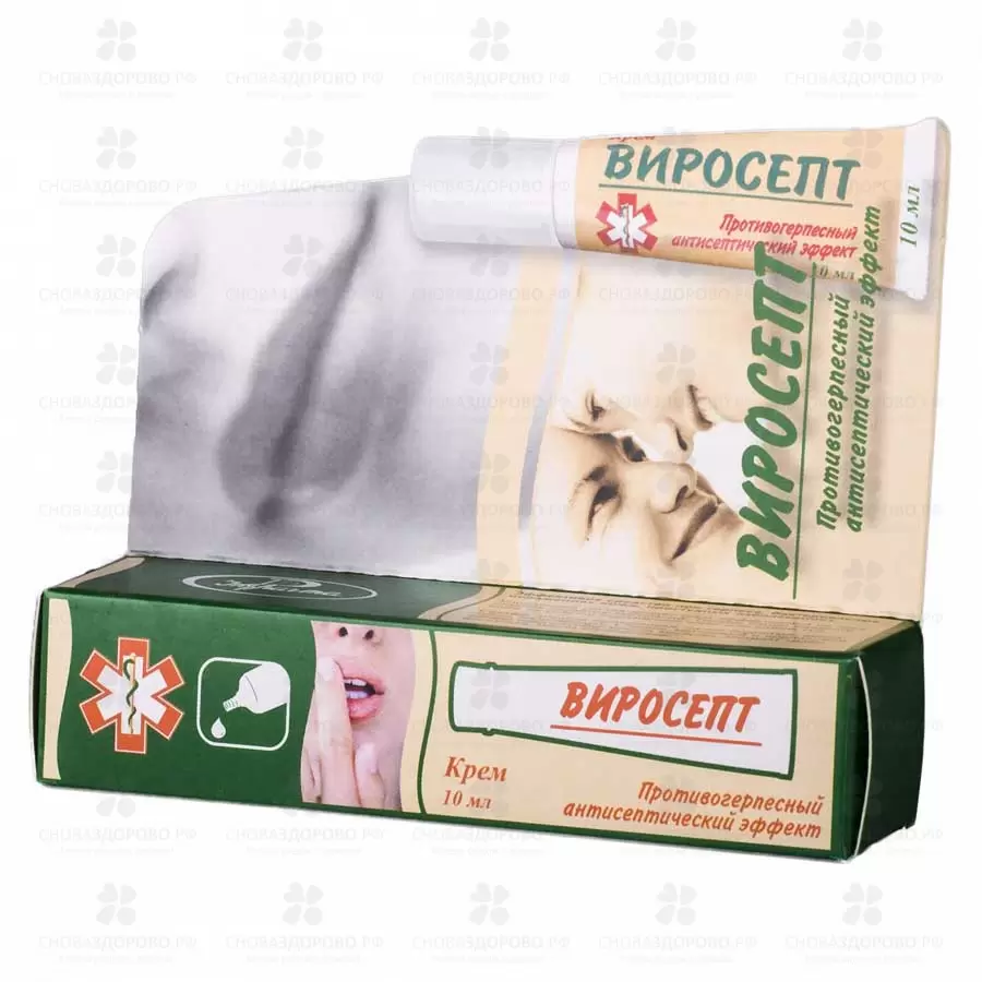 Виросепт крем 10мл ✅ 27982/09149 | Сноваздорово.рф