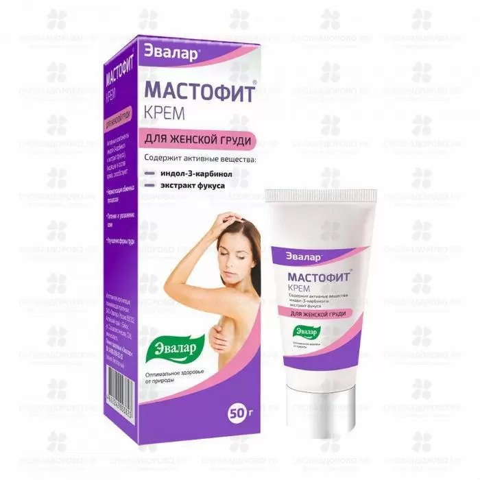 Мастофит Эвалар крем 50мл ✅ 11726/06218 | Сноваздорово.рф