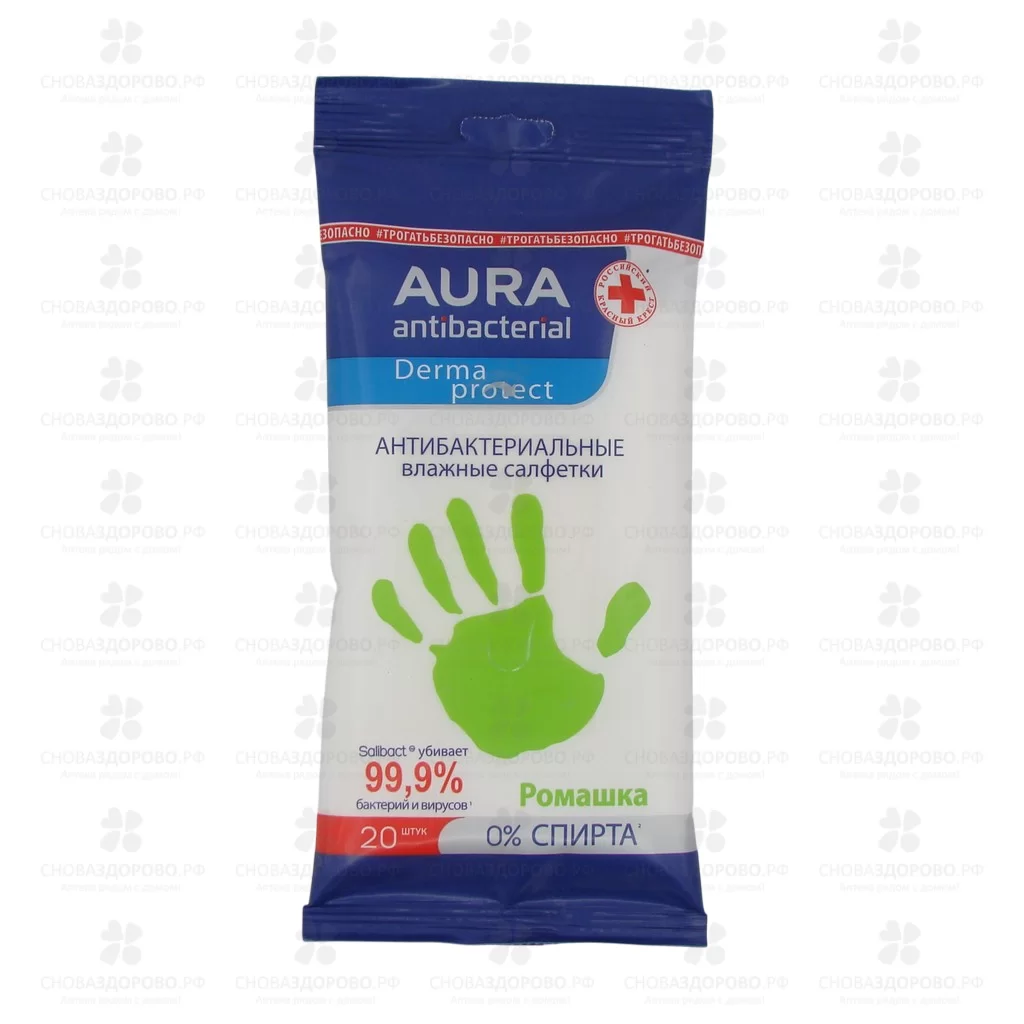 Салфетки влажные АУРА №20 Дерма Протект антибактериальные Ромашка ✅ 24429/06131 | Сноваздорово.рф
