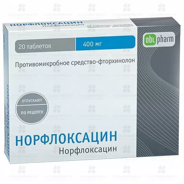 Норфлоксацин таблетки покрытые пленочной оболочкой 400 мг №20 ✅ 21562/06160 | Сноваздорово.рф