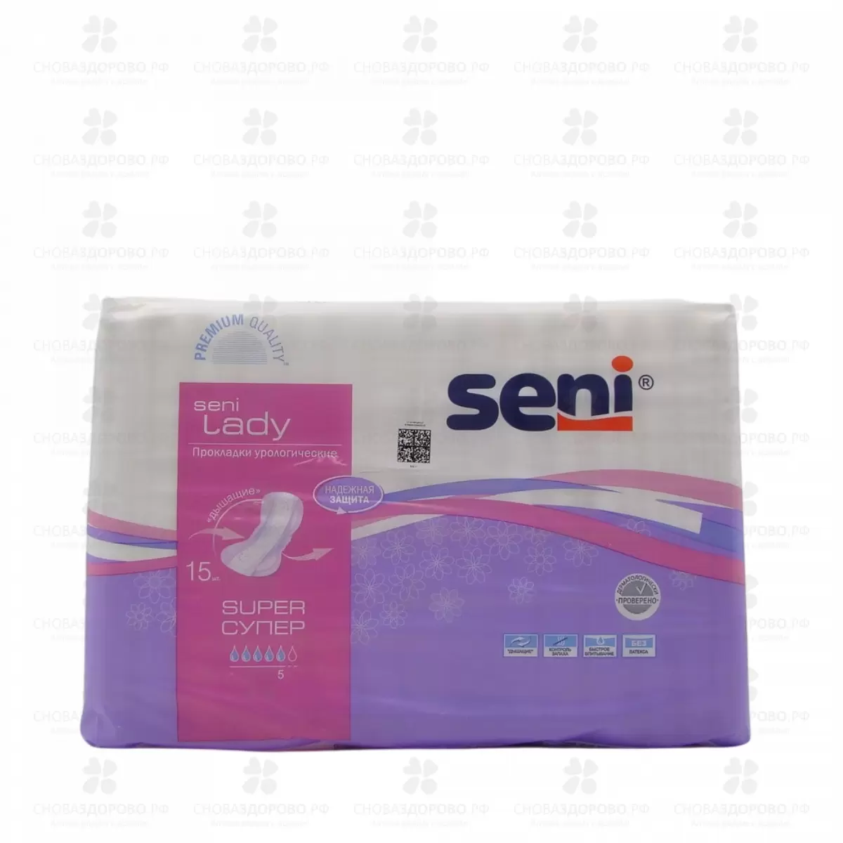 СЕНИ Прокладки урологические ЛЕДИ Супер №15 ✅ 11655/06622 | Сноваздорово.рф