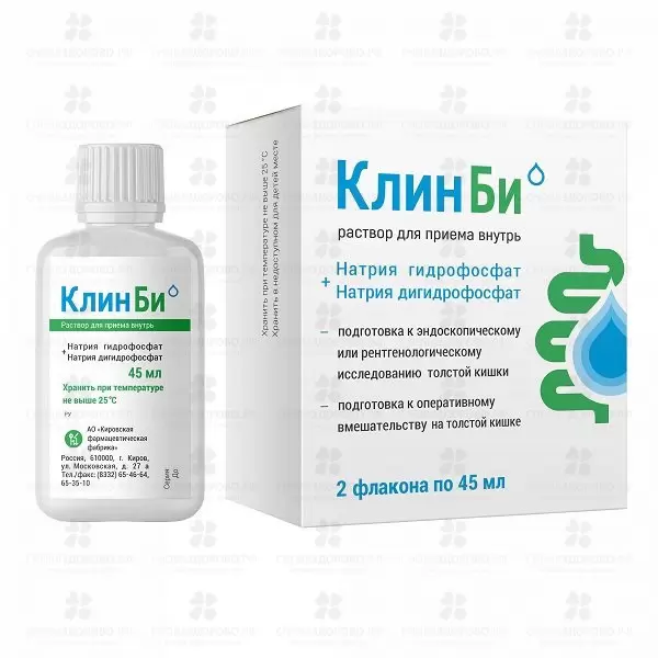 Клин Би раствор для приема внутрь 45 мл №2 ✅ 14476/07184 | Сноваздорово.рф