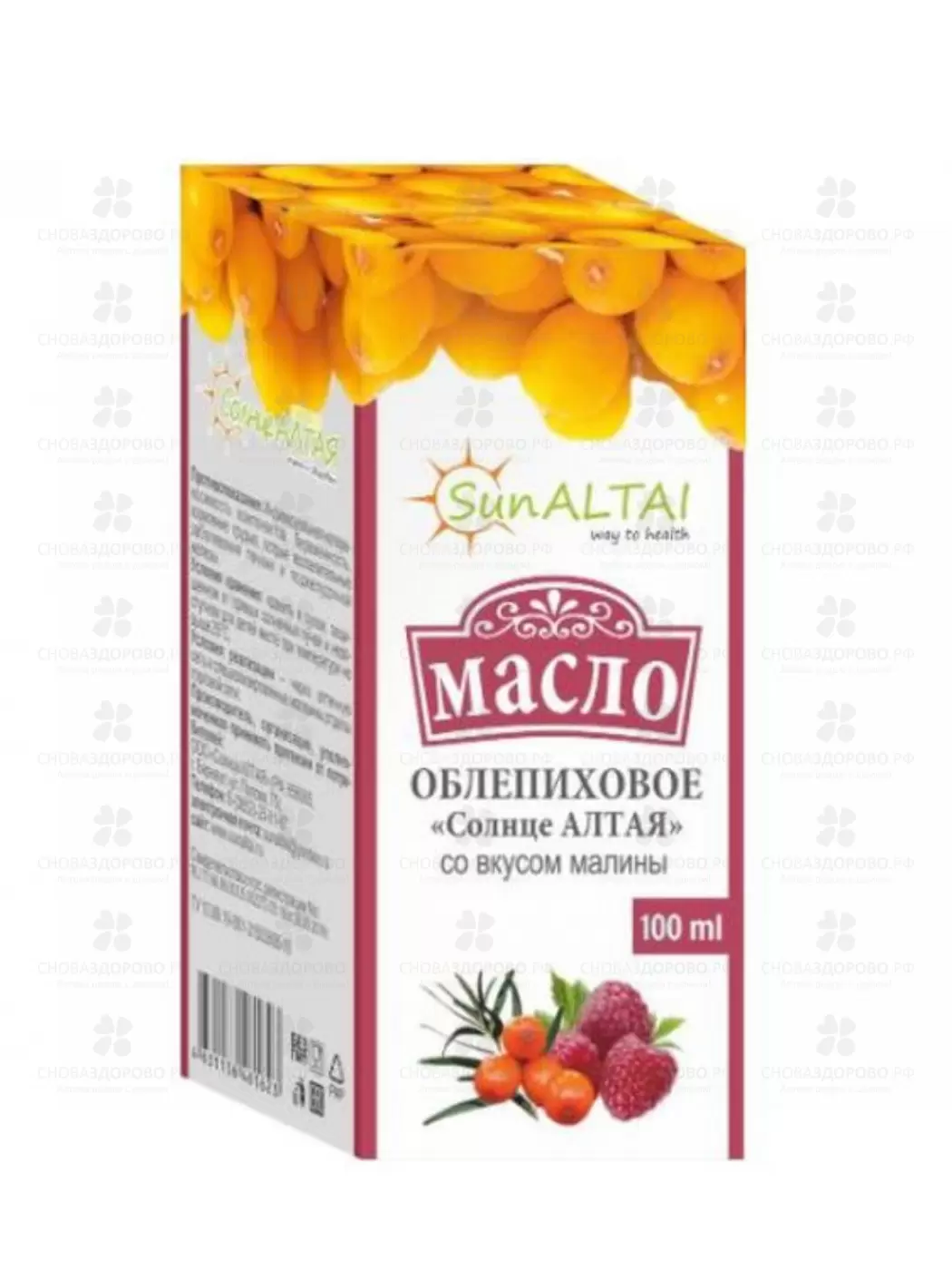 Облепиховое масло "Солнце Алтая" вкус малины 100мл (БАД) ✅ 28516/06298 | Сноваздорово.рф