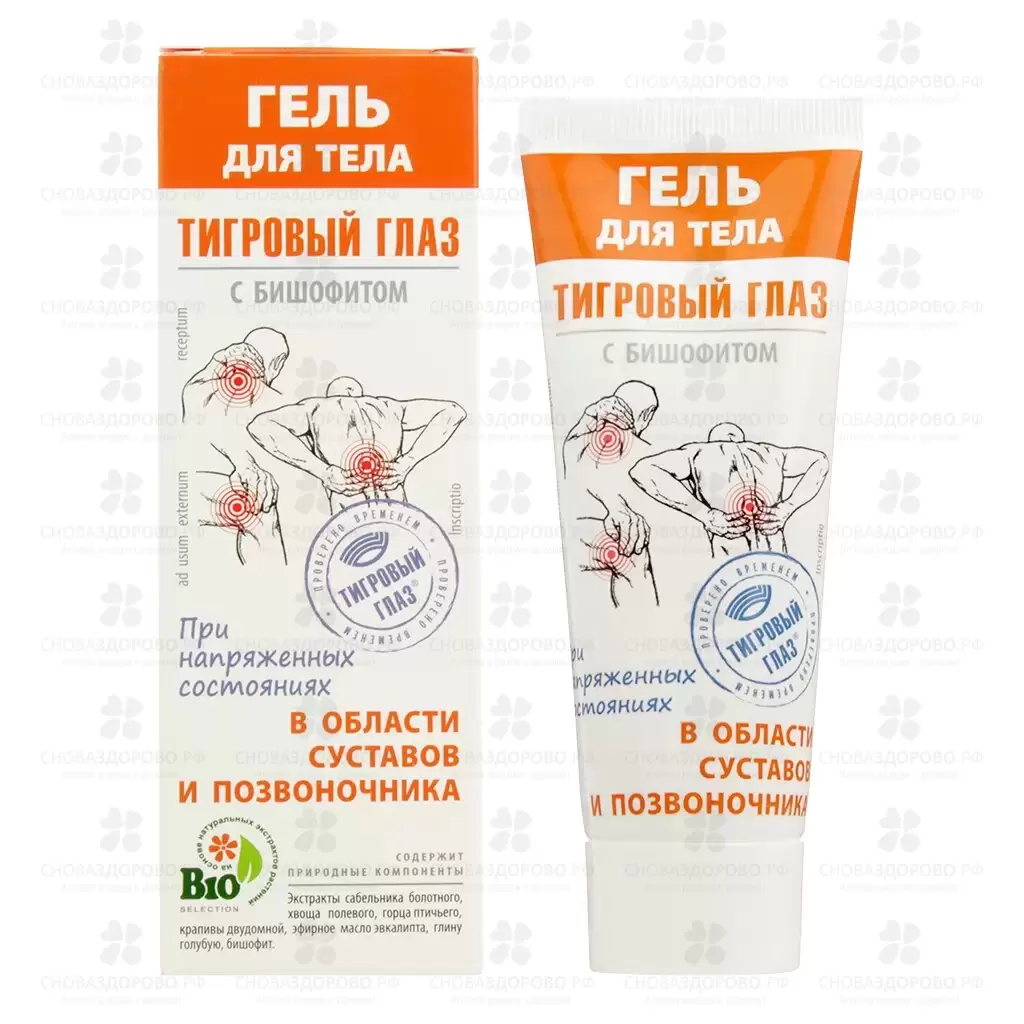 Тигровый глаз гель для тела и суставов 75мл (с бишофитом) ✅ 10248/07684 | Сноваздорово.рф
