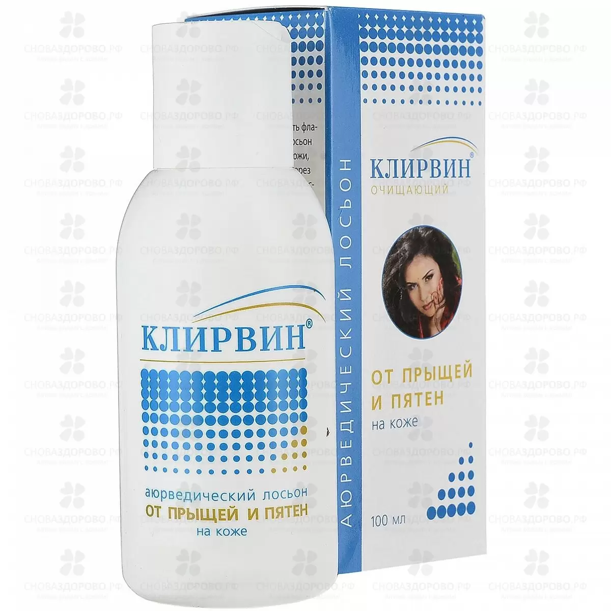 Клирвин лосьон Аюрведический от прыщей и пятен 100мл флакон ✅ 27194/06174 | Сноваздорово.рф