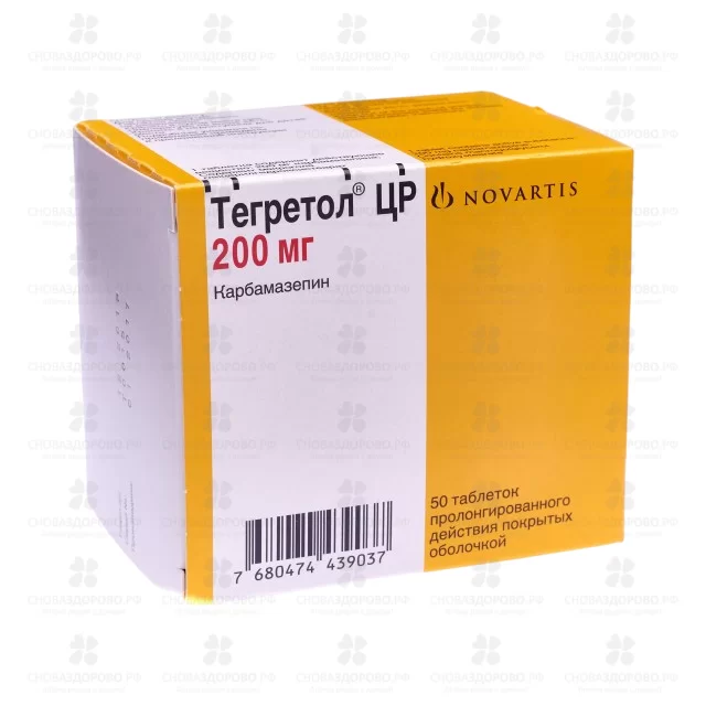 Тегретол ЦР таблетки покрытые оболочкой пролонгированного действия 200мг №50 ✅ 19806/06154 | Сноваздорово.рф