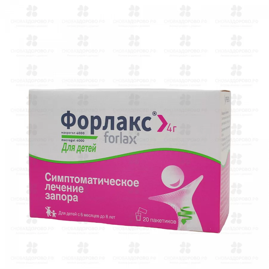 Форлакс порошок для приготовления раствора для приема внутрь для детей  4г пакетики №20 ✅ 17288/06170 | Сноваздорово.рф