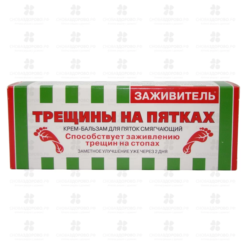 Заживитель крем-бальзам косметический для пяток (от трещин) 75мл ✅ 24344/06797 | Сноваздорово.рф