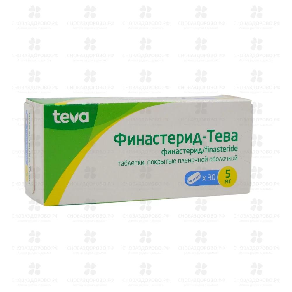 Финастерид -Тева таблетки покрытые пленочной оболочкой 5мг №30 ✅ 28522/06194 | Сноваздорово.рф
