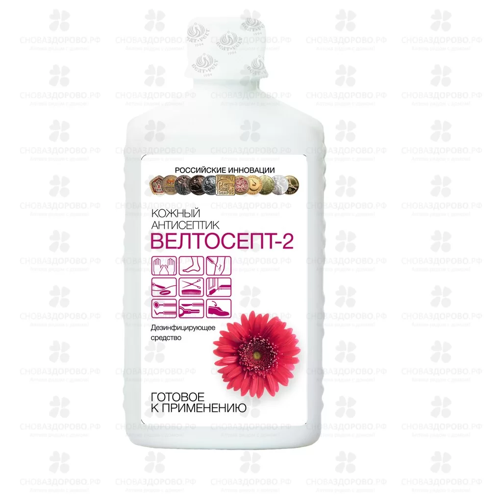 Велтосепт-2 дезинфицирующее средство 300мл (кожный антисептик) ✅ 31851/07637 | Сноваздорово.рф