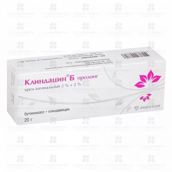 Клиндацин Б пролонг крем вагинальный 2%+2% 20г (аппликатор 3шт.) ✅ 22500/06065 | Сноваздорово.рф