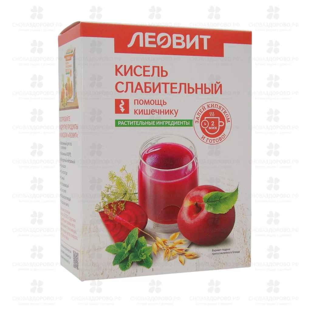 Кисель ЛЕОВИТ Слабительный 20г №5 ✅ 20733/06352 | Сноваздорово.рф