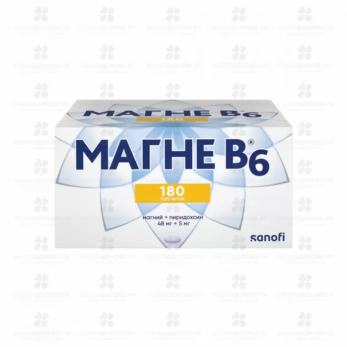 Магне В6 таблетки покрытые оболочкой 48мг+5мг №180 ✅ 34739/08568 | Сноваздорово.рф