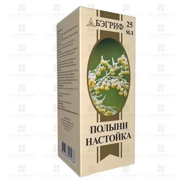 Полыни настойка 25мл фл.  ✅ 01516/06729 | Сноваздорово.рф