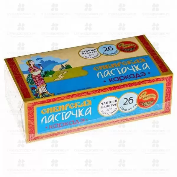 Сибирская ласточка фиточай ф/п 1,5г №26 (каркадэ) БАД ✅ 08198/06700 | Сноваздорово.рф