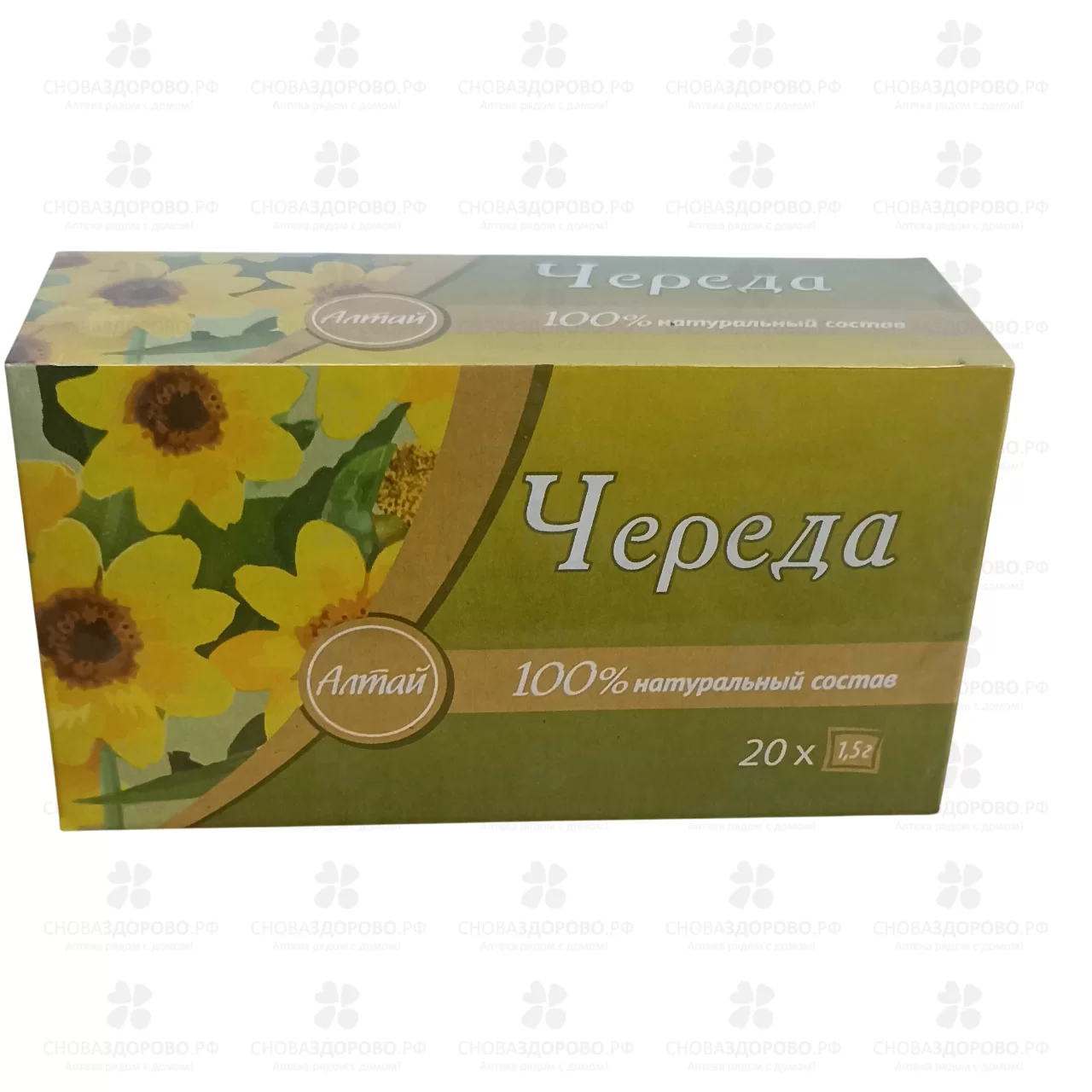 Череда трехраздельная трава ф/п 1,5г №20 (чайный напиток) ✅ 10875/06206 | Сноваздорово.рф