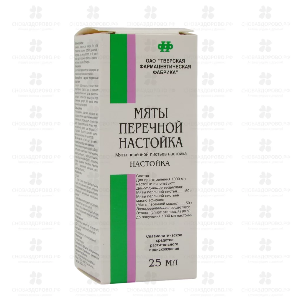 Мяты перечной настойка 25мл флакон ✅ 01447/06897 | Сноваздорово.рф
