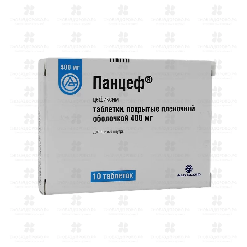 Панцеф таблетки покрытые пленочной оболочкой 400мг №10 ✅ 24339/06697 | Сноваздорово.рф