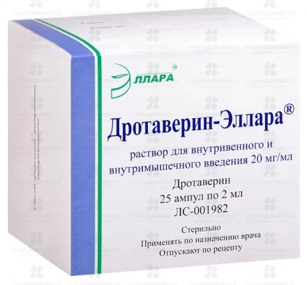 Дротаверин - Эллара р-р в/в, в/м 20мг/мл 2мл амп. №25 ✅ 27266/06221 | Сноваздорово.рф