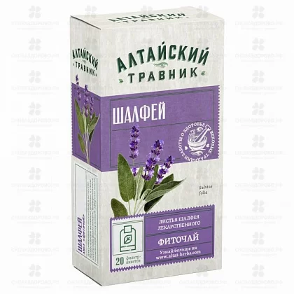 Шалфей лист фильтр-пакеты 1,5г №20 (БАД) ✅ 29060/06416 | Сноваздорово.рф