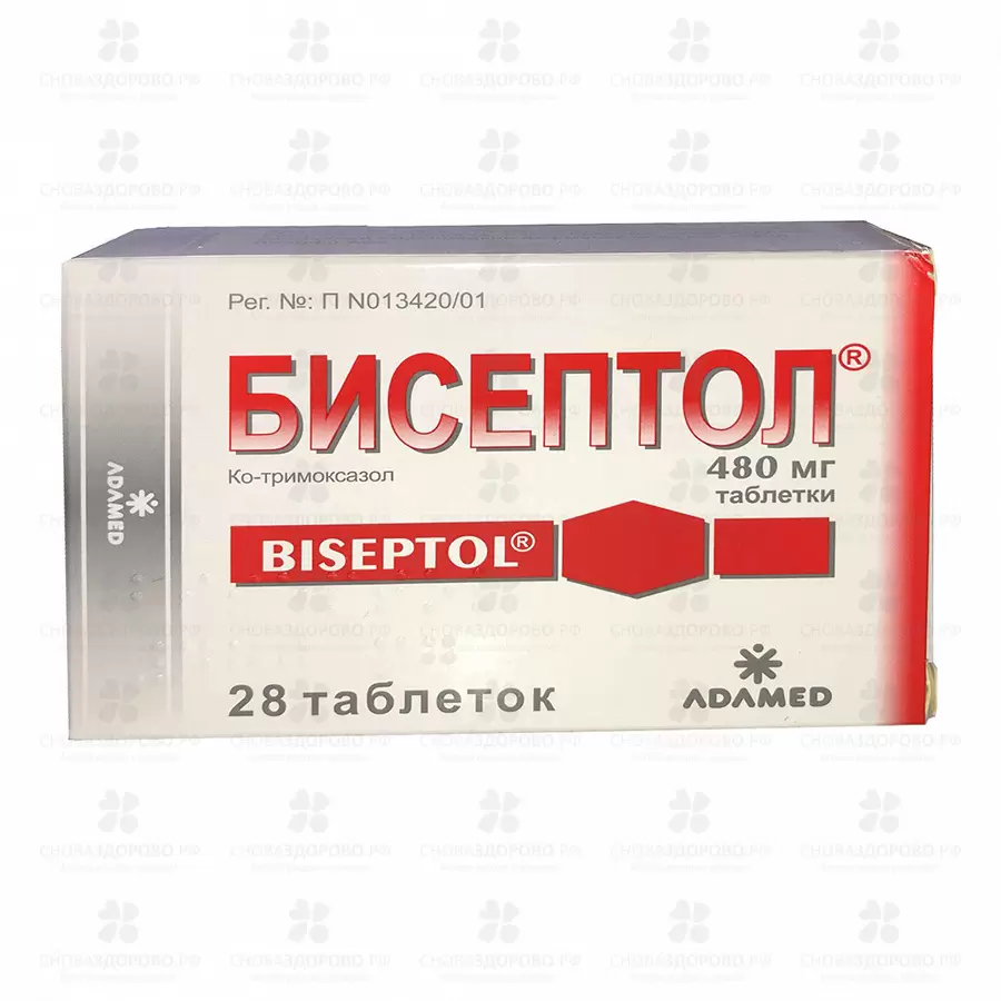 Бисептол таблетки 480мг №28 ✅ 24780/07049 | Сноваздорово.рф