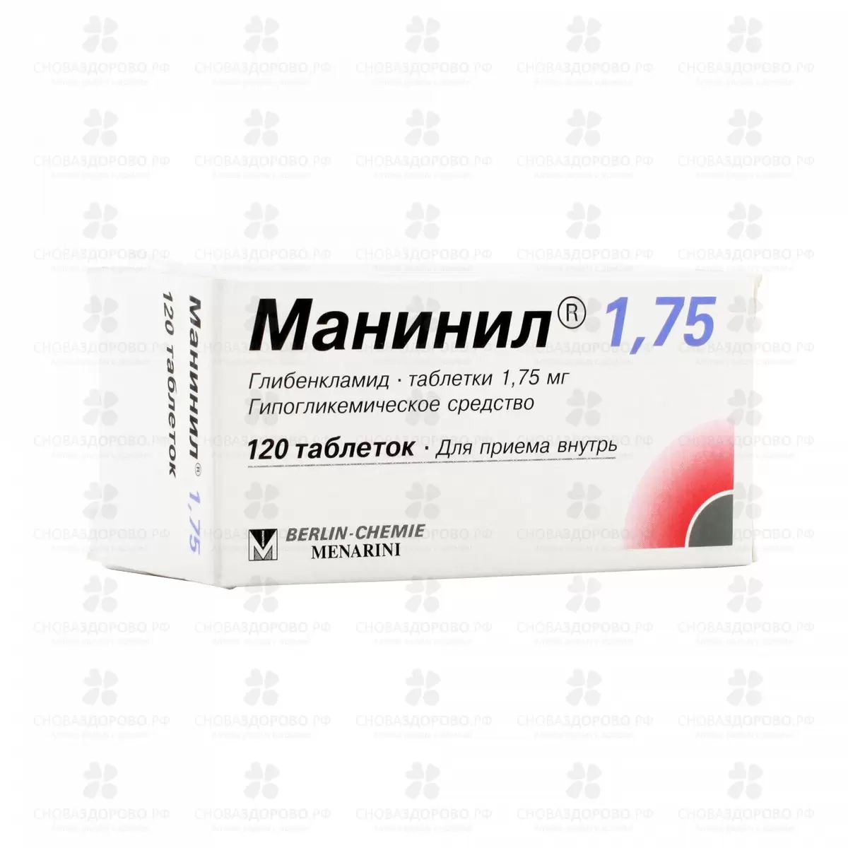 Манинил 1,75 таблетки 1,75 мг №120 ✅ 01529/06076 | Сноваздорово.рф