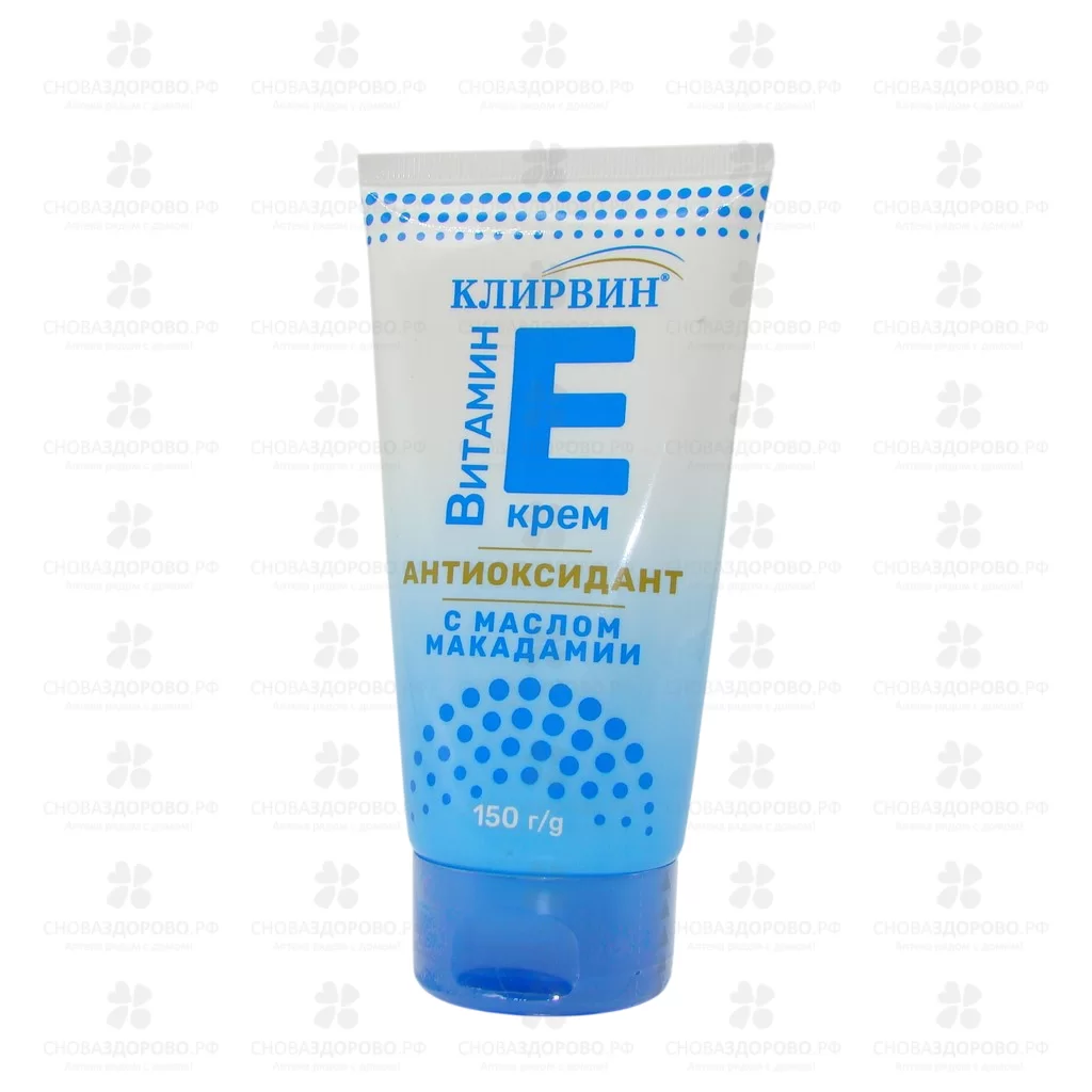 Клирвин крем Антиоксидантный 150г витамин Е/масло Макадамии ✅ 35146/06174 | Сноваздорово.рф