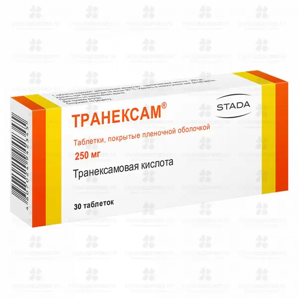 Транексам таблетки покрытые пленочной оболочкой 250мг №30 ✅ 17355/06159 | Сноваздорово.рф