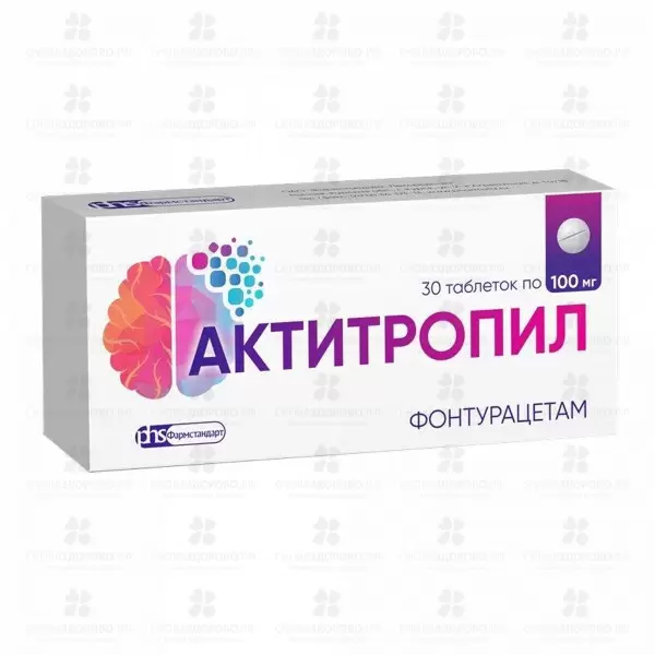 Актитропил таблетки 100мг №30 ✅ 34695/06920 | Сноваздорово.рф