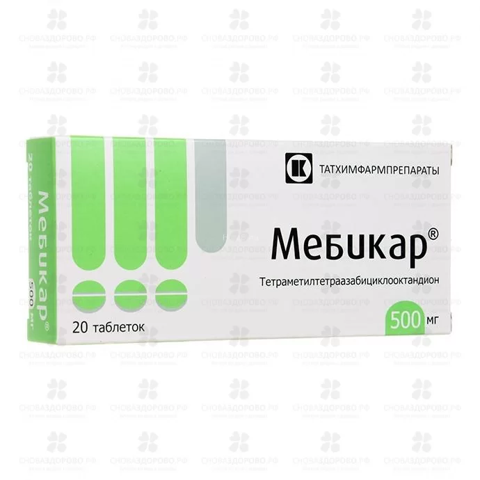 Мебикар таблетки 500мг №20 ✅ 29617/06192 | Сноваздорово.рф