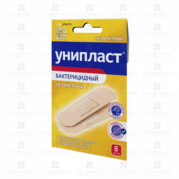 Лейкопластырь бактерицидный Набор "УниПласт" незаметный №8  ✅ 11821/06086 | Сноваздорово.рф