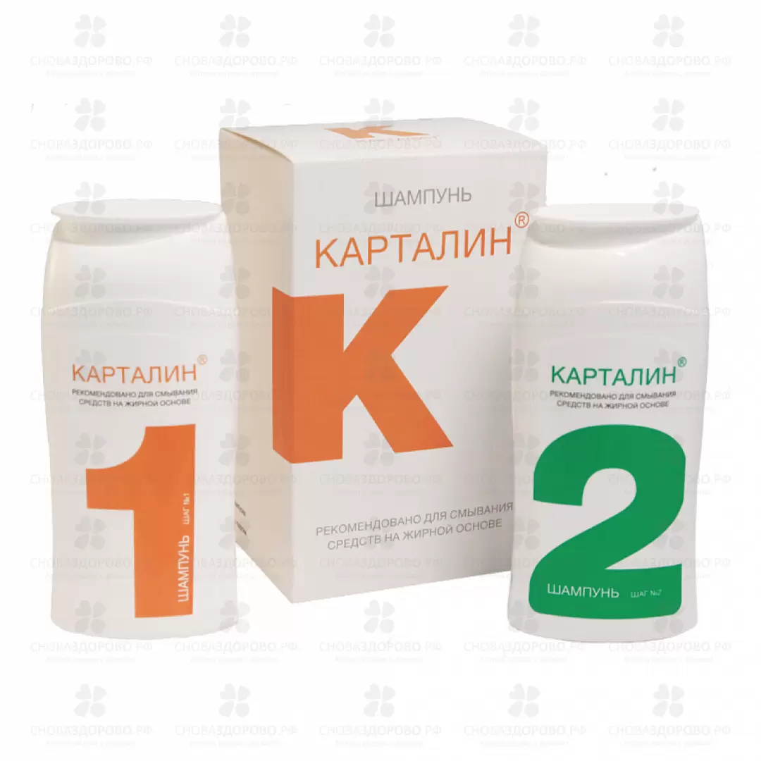 Карталин шампунь набор (Шаг 1-150мл+Шаг 2 -150мл) флакон №2 ✅ 12781/06538 | Сноваздорово.рф