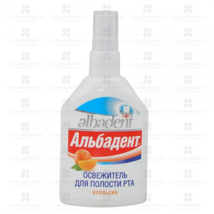 Альбадент освежитель для полости рта 35мл флакон-спрей (апельсин) ✅ 09555/06277 | Сноваздорово.рф