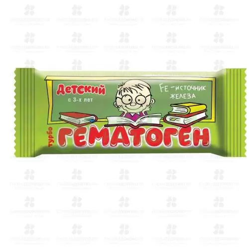 Гематоген ТУРБО Детский школьник с 3-х лет 30г (БАД) ✅ 11176/06200 | Сноваздорово.рф