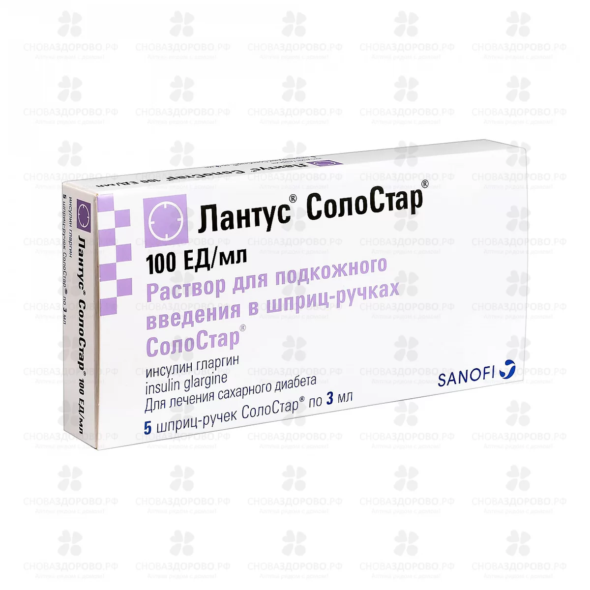Лантус СолоСтар раствор для подкожного введения 100ЕД/мл 3мл картридж со шприц-ручкой СолоСтар №5 ✅ 20723/06184 | Сноваздорово.рф