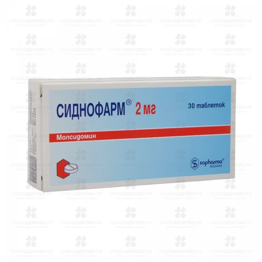 Сиднофарм таблетки 2мг №30 ✅ 01778/06894 | Сноваздорово.рф