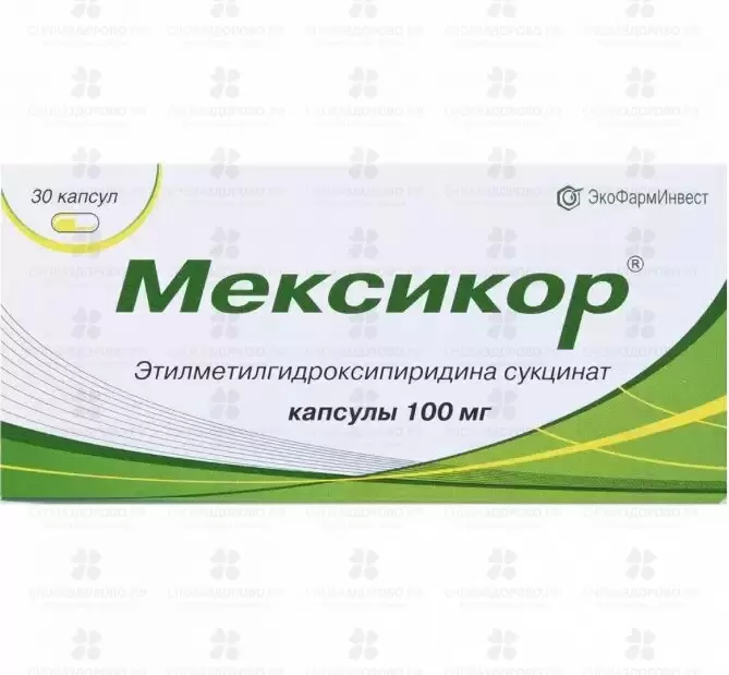 Мексикор капсулы 100мг №30 ✅ 29837/06441 | Сноваздорово.рф