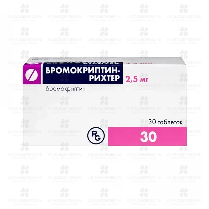 Бромокриптин-Рихтер таблетки 2,5мг №30 ✅ 05653/06093 | Сноваздорово.рф