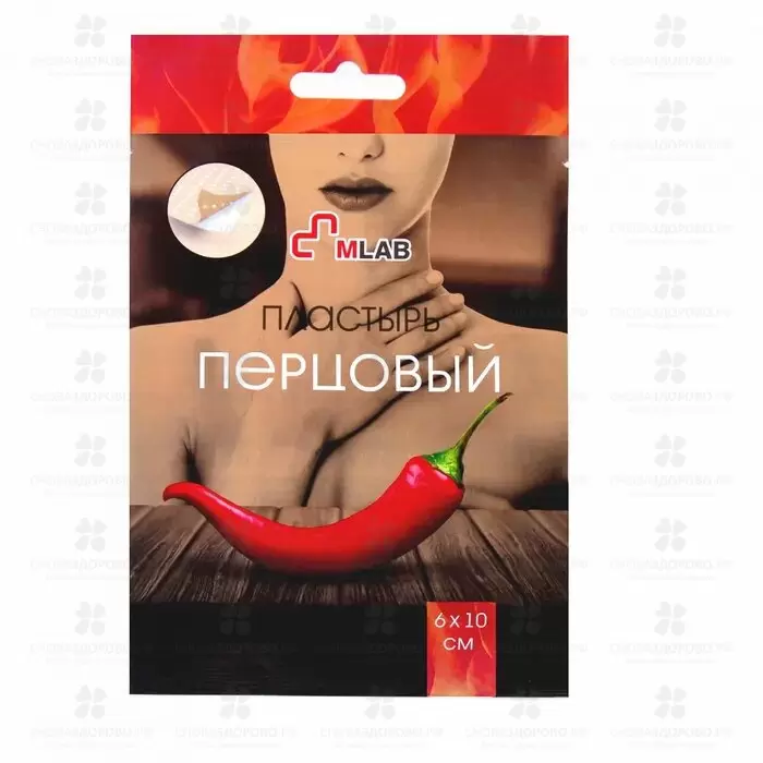 Лейкопластырь перцовый "МЛаб" 6х10см перфорированный ✅ 32200/06593 | Сноваздорово.рф