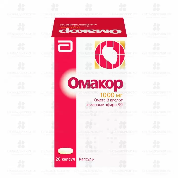 Омакор капсулы 1000мг №28 ✅ 10580/06217 | Сноваздорово.рф
