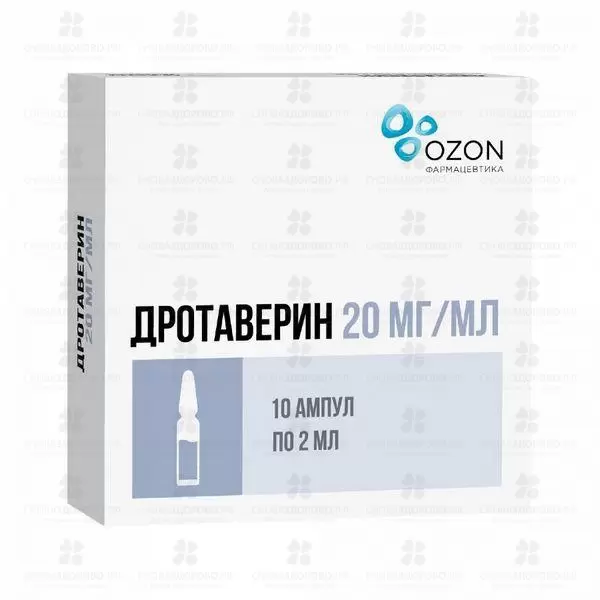 Дротаверин раствор для внутривенного и внутримышечного введения 20мг/мл 2мл ампулы №10 ✅ 29691/06162 | Сноваздорово.рф