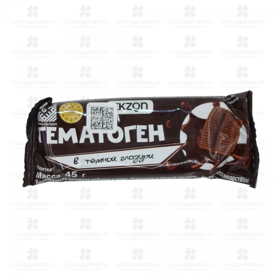 Гематоген в темной/шоколадной глазури 45г (БАД) ✅ 36148/08679 | Сноваздорово.рф