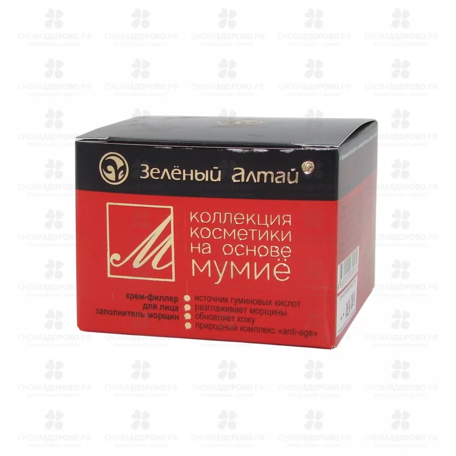 Зеленый Алтай Крем-филлер для лица "Заполнитель морщин" 50мл ✅ 36746/06278 | Сноваздорово.рф