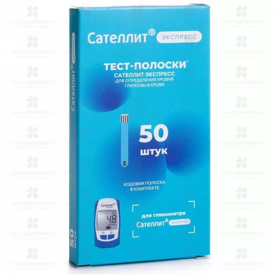 Тест-полоски "Сателлит Экспресс" №50 (ПГК-03) ✅ 26539/06948 | Сноваздорово.рф